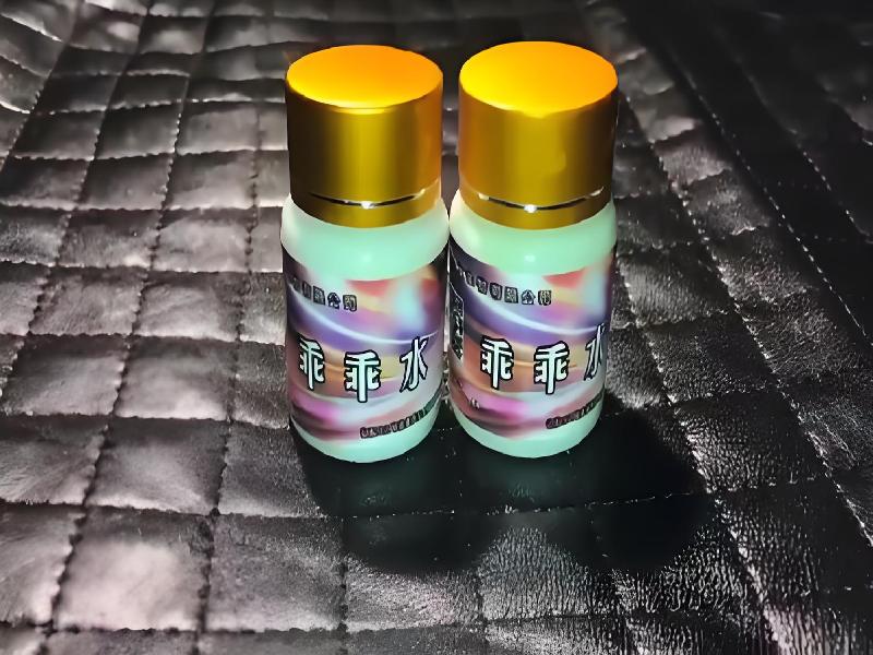 成人催药迷用品3391-Zzi型号